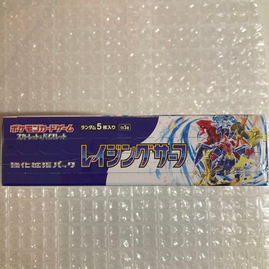 レイジングサーフ BOX シュリンク付き