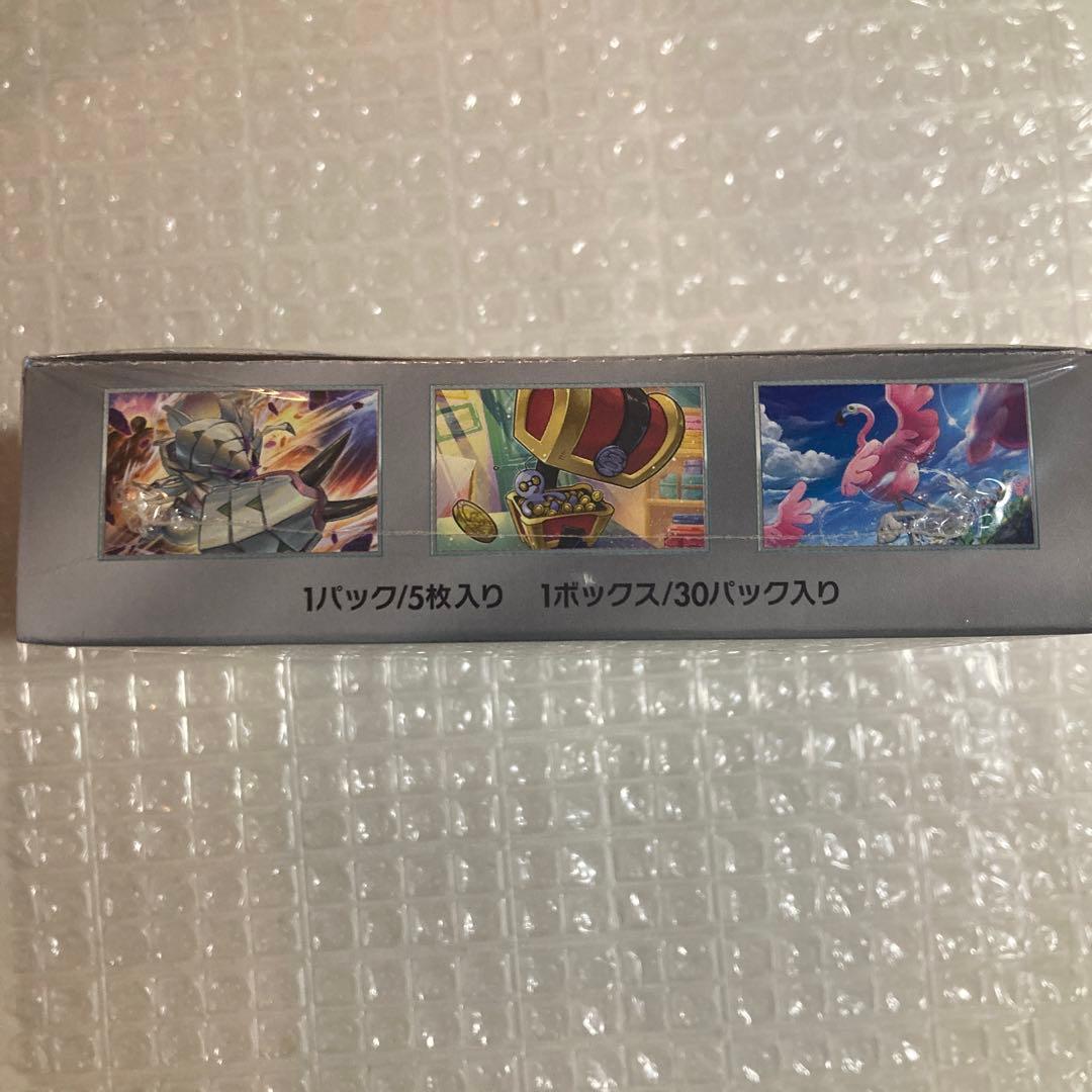 レイジングサーフ BOX シュリンク付き