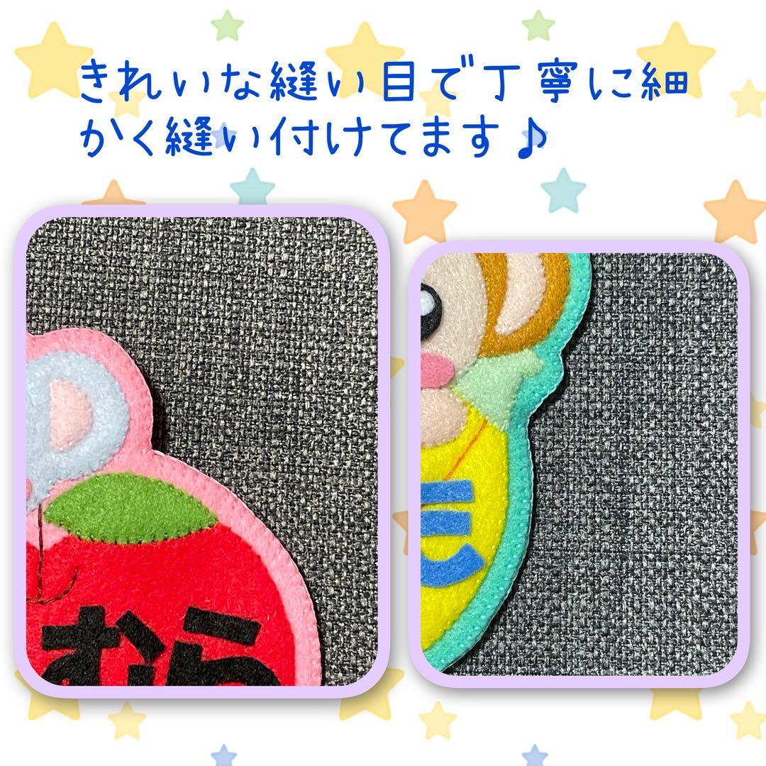 ミツバチとカラフルあおむし　フェルト名札　ワッペン