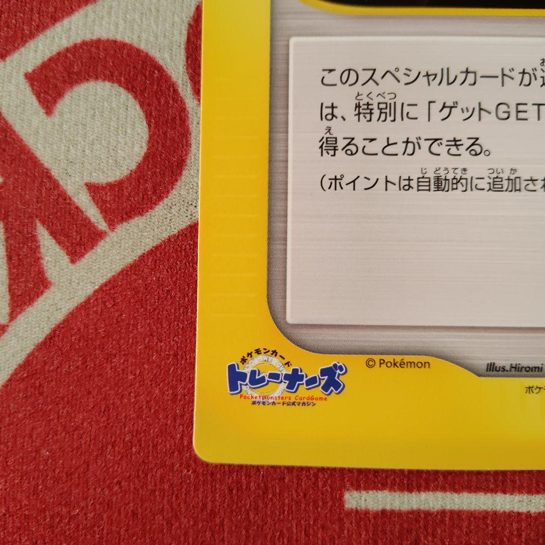 ニューセンチュリープレゼント、トロピカルプレゼント（２種）