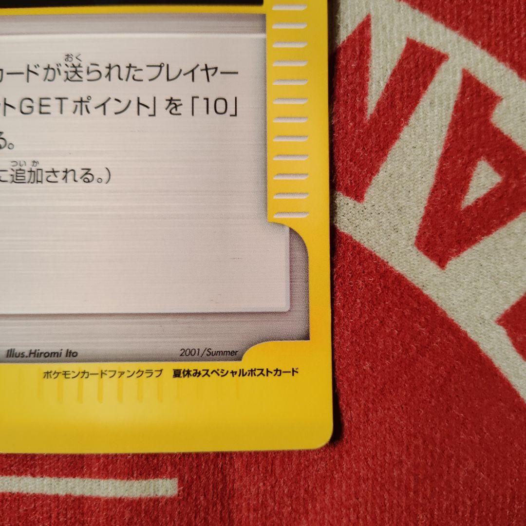 ニューセンチュリープレゼント、トロピカルプレゼント（２種）