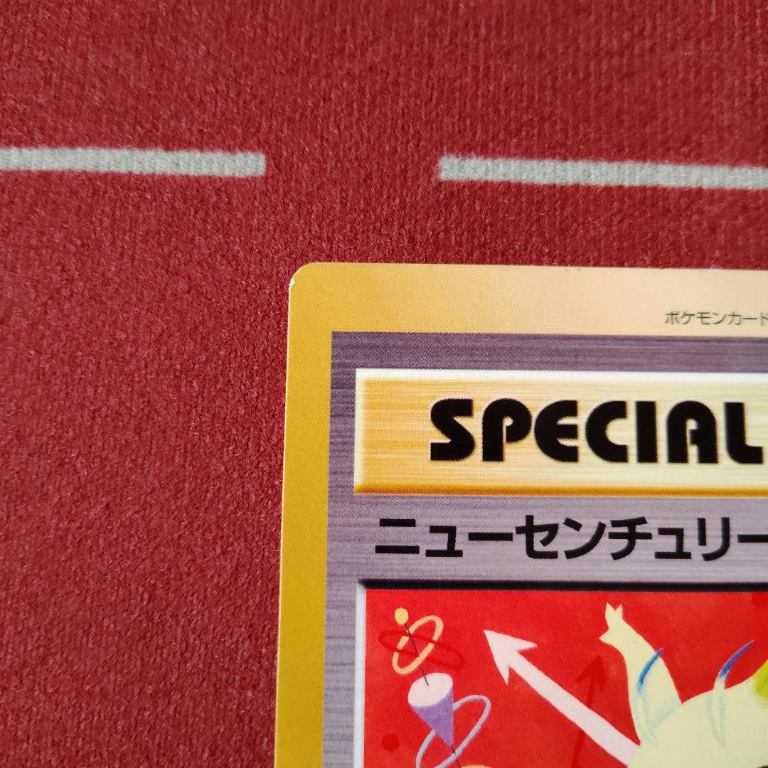 ニューセンチュリープレゼント、トロピカルプレゼント（２種）