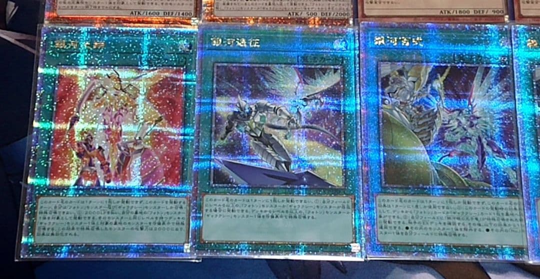 旧弾 高レアリティ 遊戯王 銀河眼 フォトン デッキパーツセット クオシク