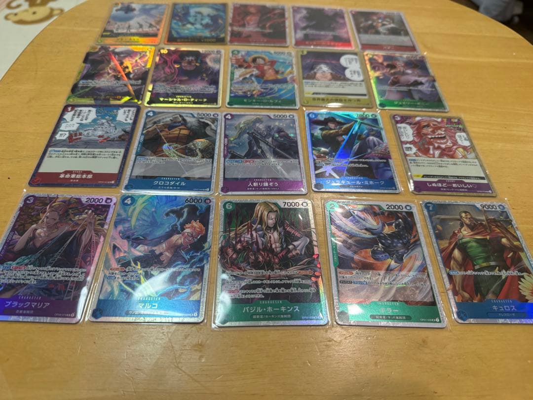 ワンピース カードゲーム one pice PRB-02