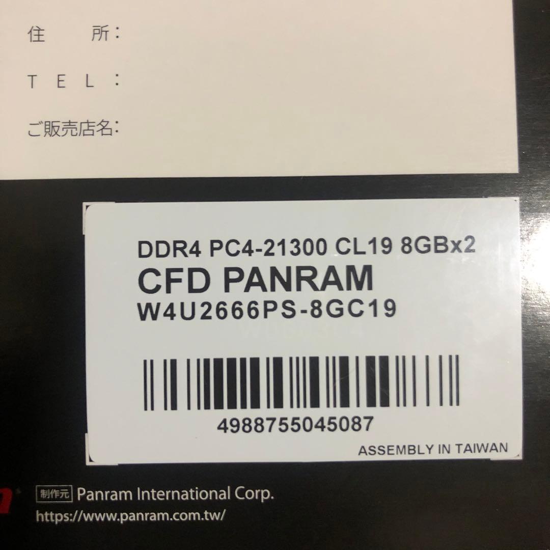 メモリー CFD Panram DDR4-2666 W4U2666PS-8GC19