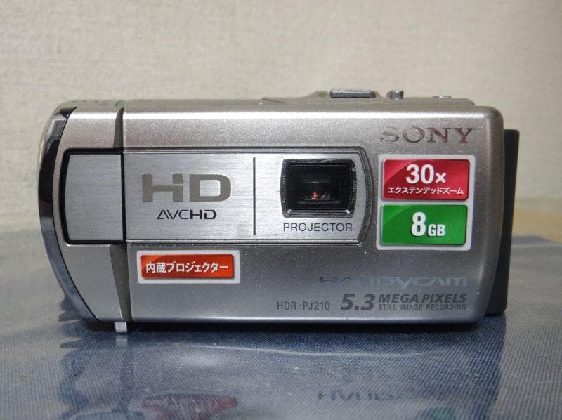 SONYハイビジョンビデオカメラHDR-PJ210送料無料