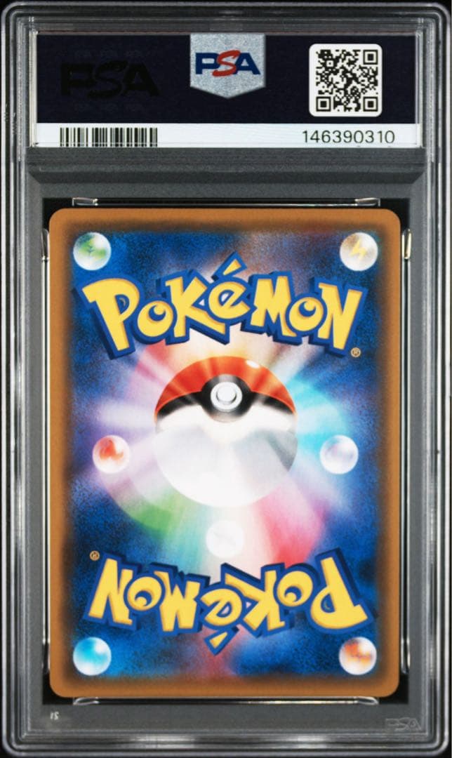 ポケモンカード ギラティナ ミラー psa10