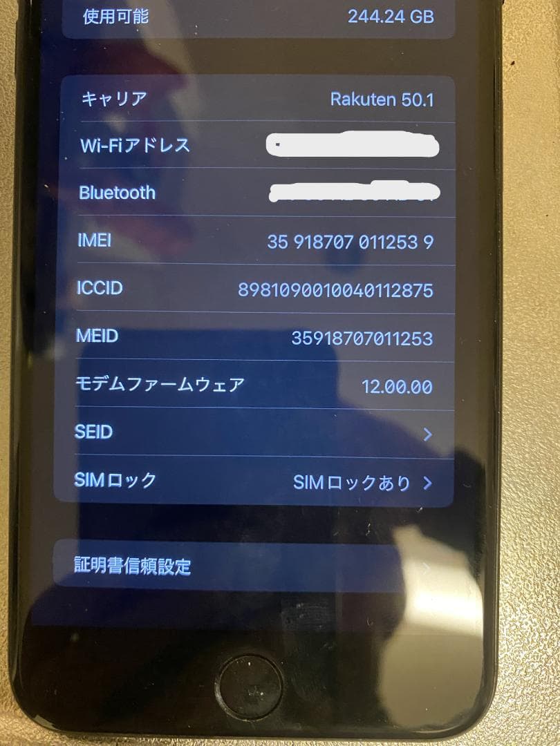 ⭐︎値下げしました⭐︎Apple iPhone 7 plusブラック　256GB