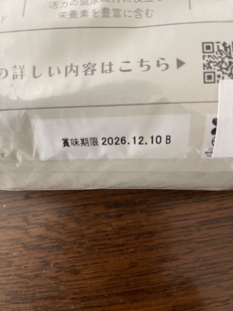 国産鶏肉＆馬肉入りドッグフード 1kgシニア用