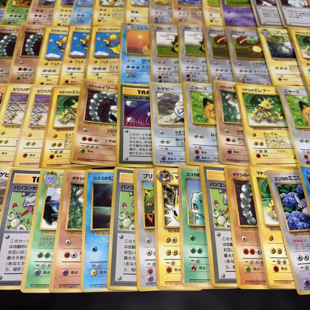 3178 ポケカ 大量セット 傷あり特価 旧裏 拡張シートまとめ 約100枚