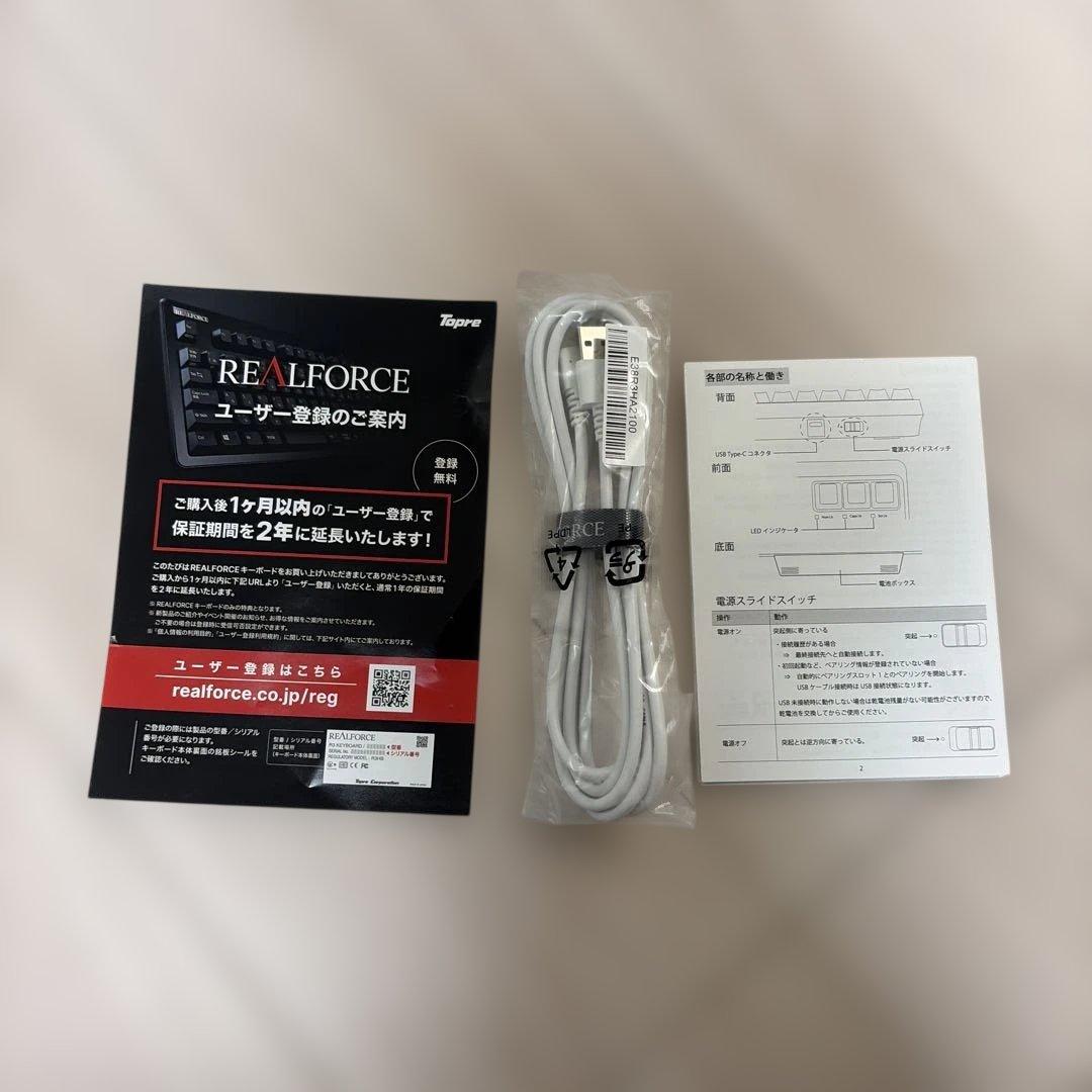 REALFORCE キーボード　R4HC22 ホワイト