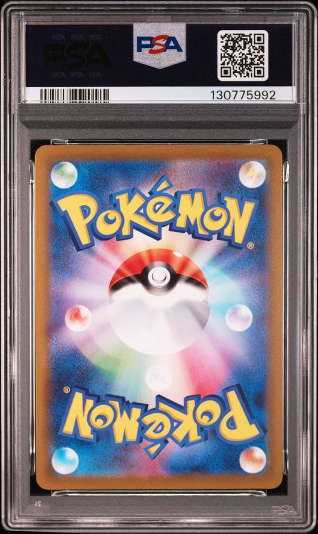 【psa10】かがやくイーブイ K S10b Pokémon GO 055