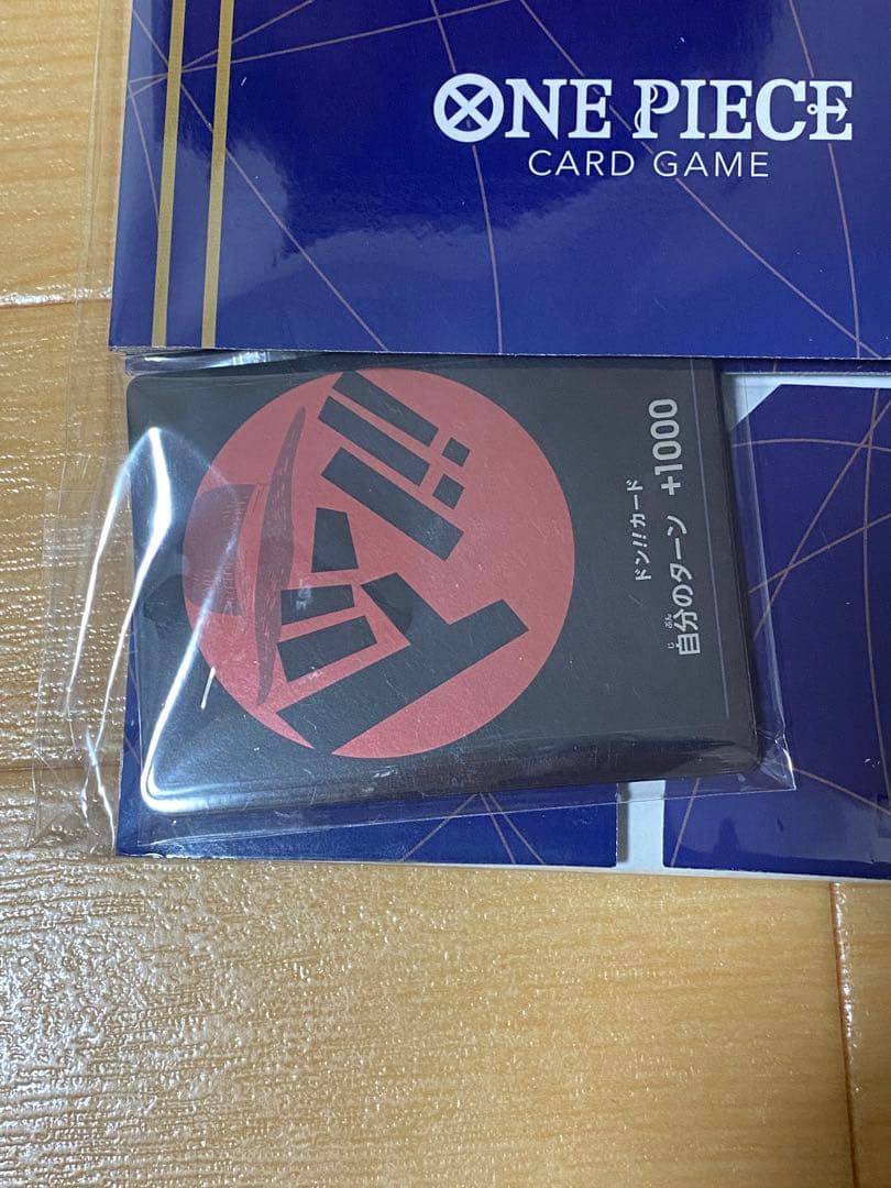 ワンピースカードゲーム ストレージボックス　ドン‼︎カードセット　未開封