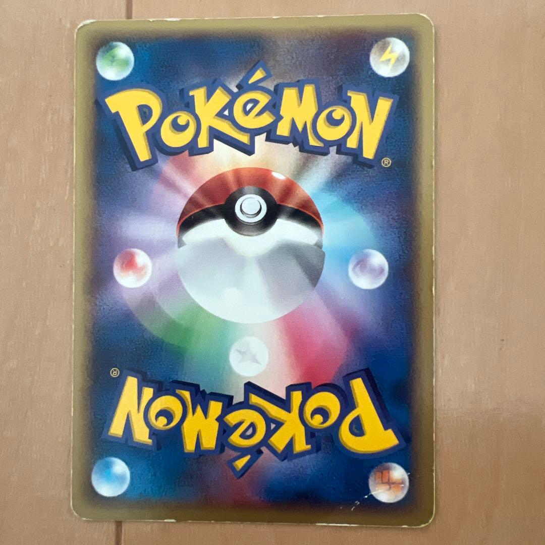 ポケパーク ゴンベ 2枚、ポケパーク ゴニョニョ2枚 セット
