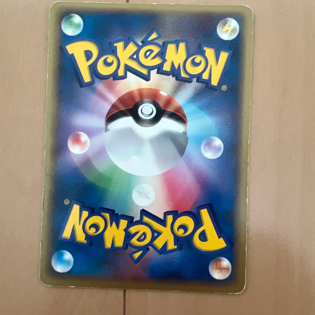 ポケパーク ゴンベ 2枚、ポケパーク ゴニョニョ2枚 セット
