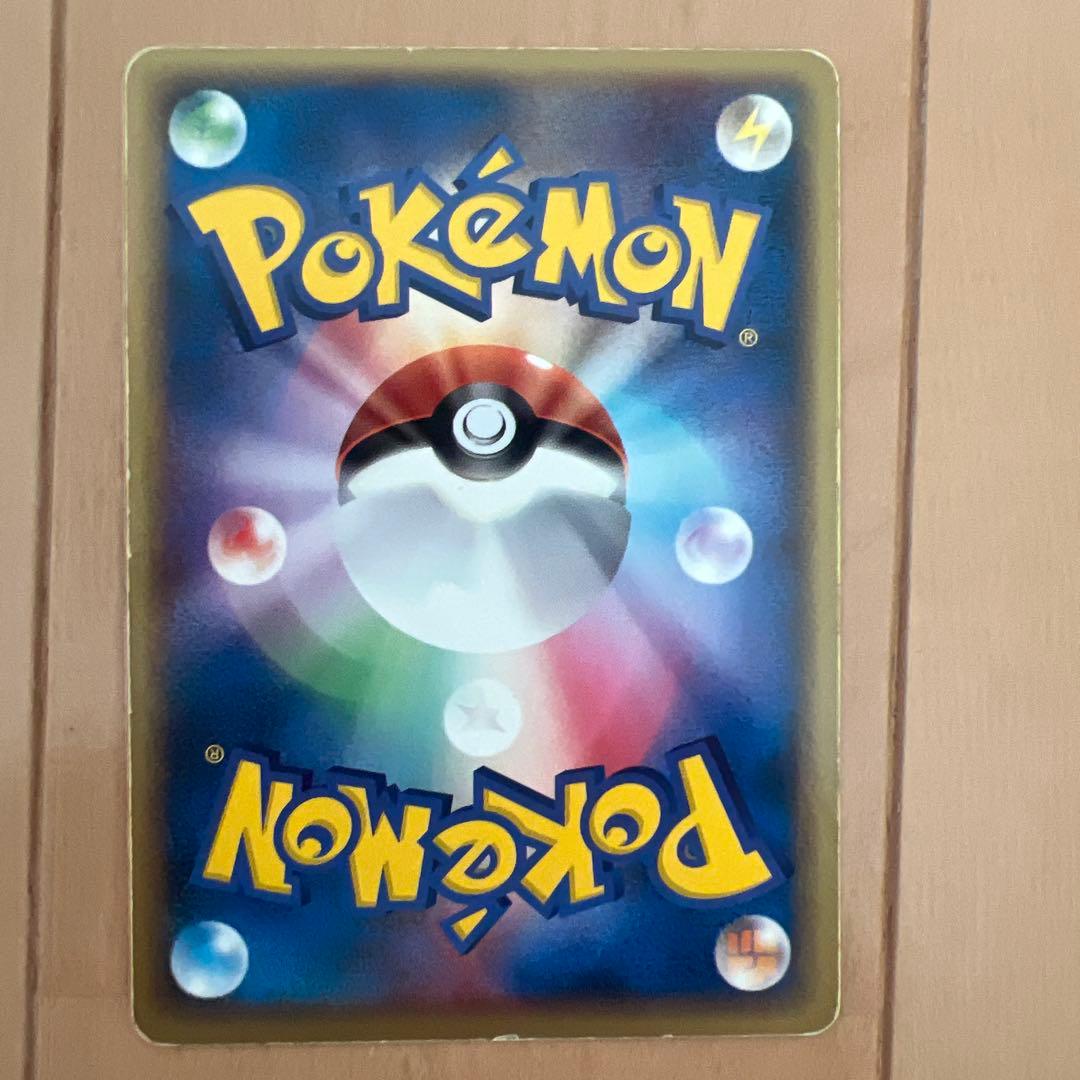 ポケパーク ゴンベ 2枚、ポケパーク ゴニョニョ2枚 セット