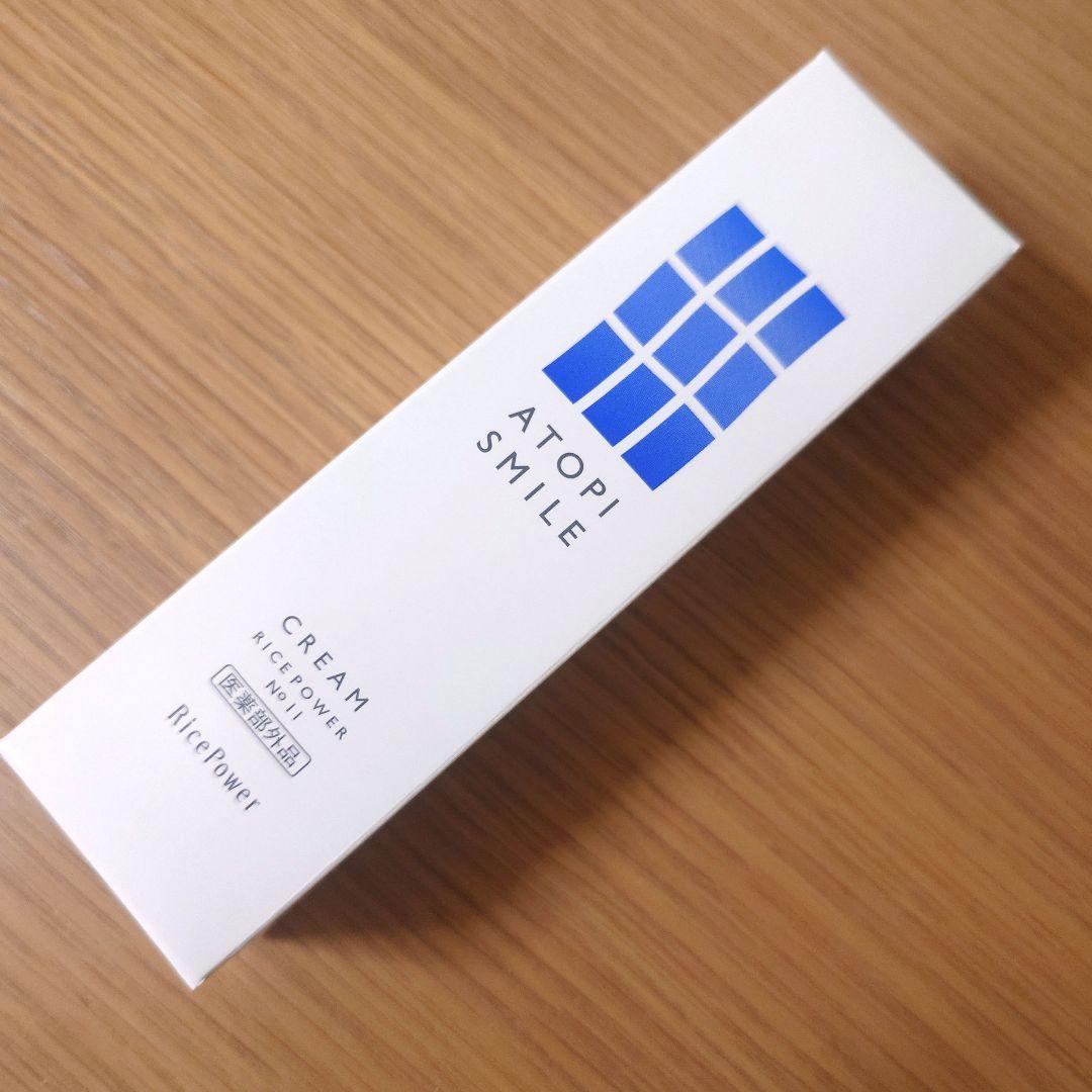 ATOPISMILEアトピスマイル薬用クリーム50g 3本
