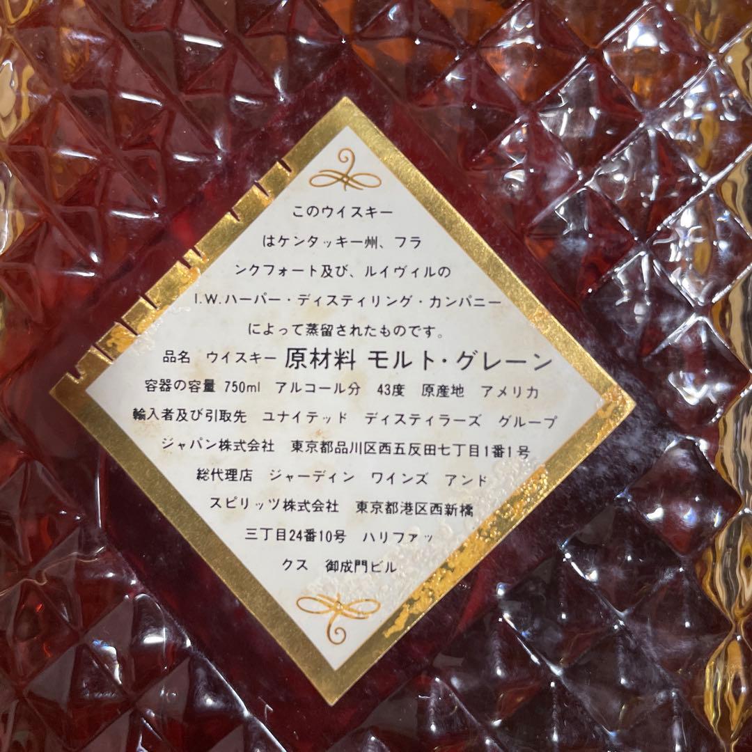 12年熟成　I.W. Harper 箱あり　ウイスキー
