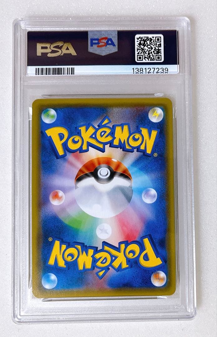 11) PSA10 セレビィ＆フシギバナGX RR 001/095