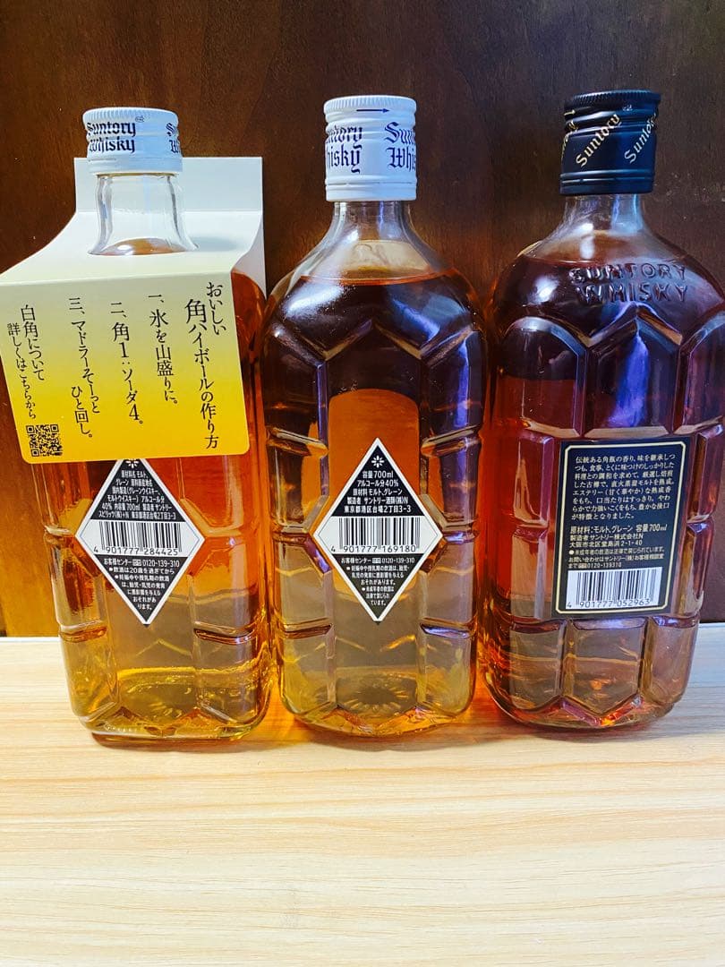 キャメラー サントリーウイスキー 750ml 3本セット　白角　黒角