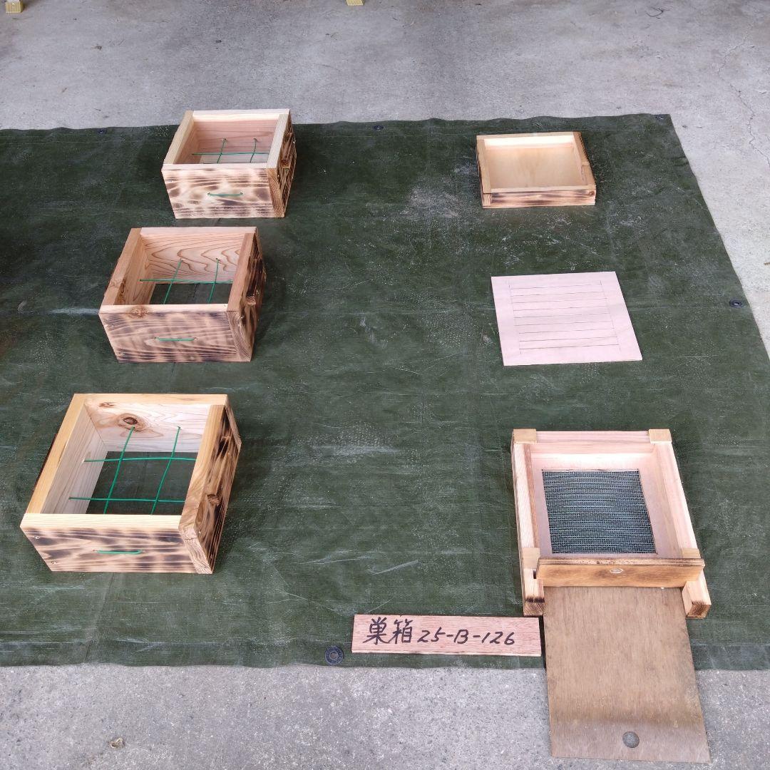 ミツバチ巣箱 25-B-126
