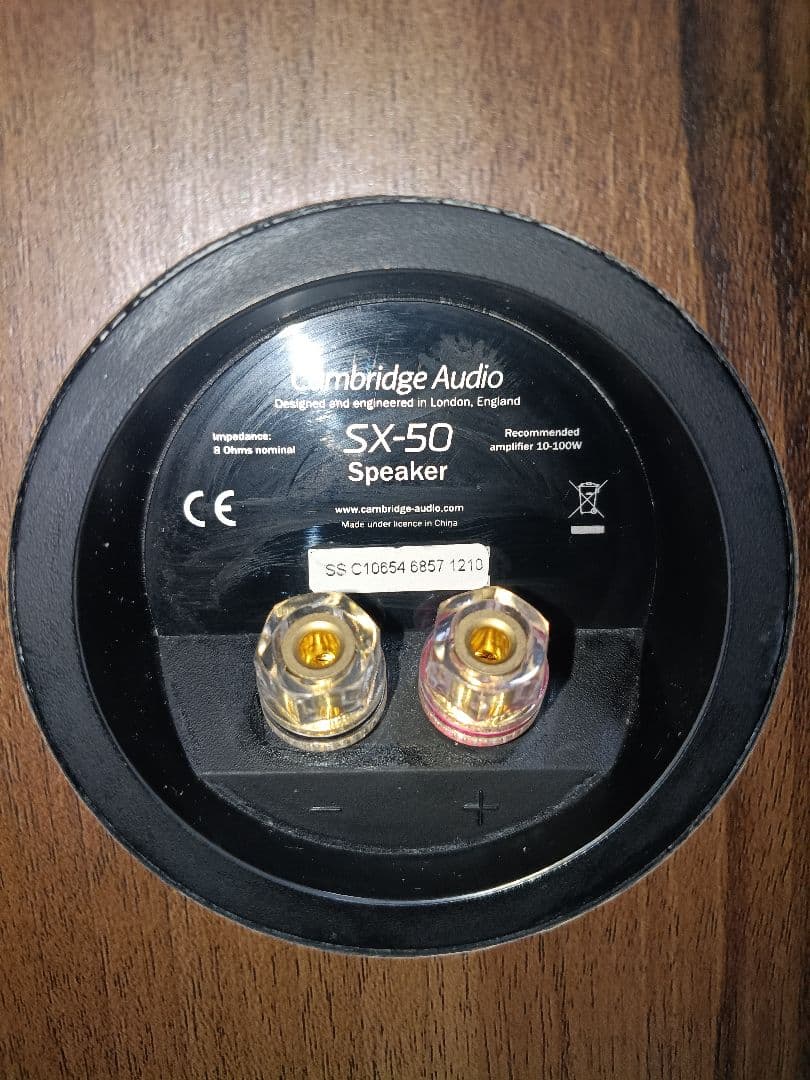 スピーカー・ウーファー Cambridge Audio SX50