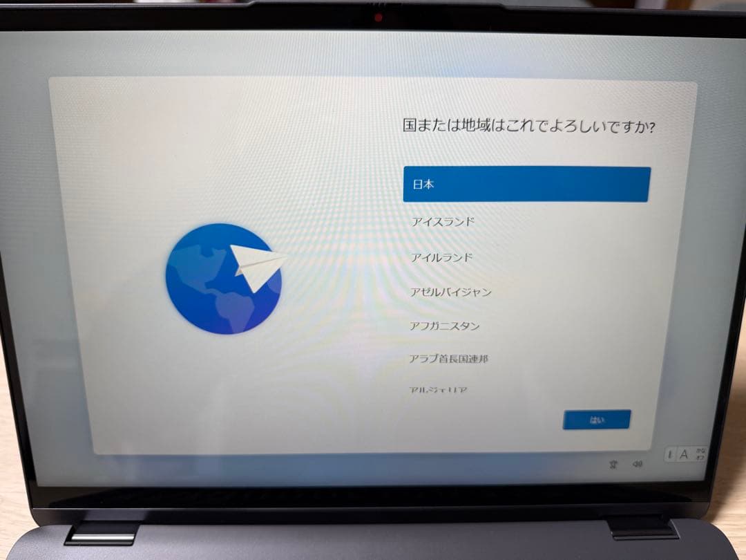 Windowsノート本体 Lenovo IdeaPad Flex5 14ALC7
