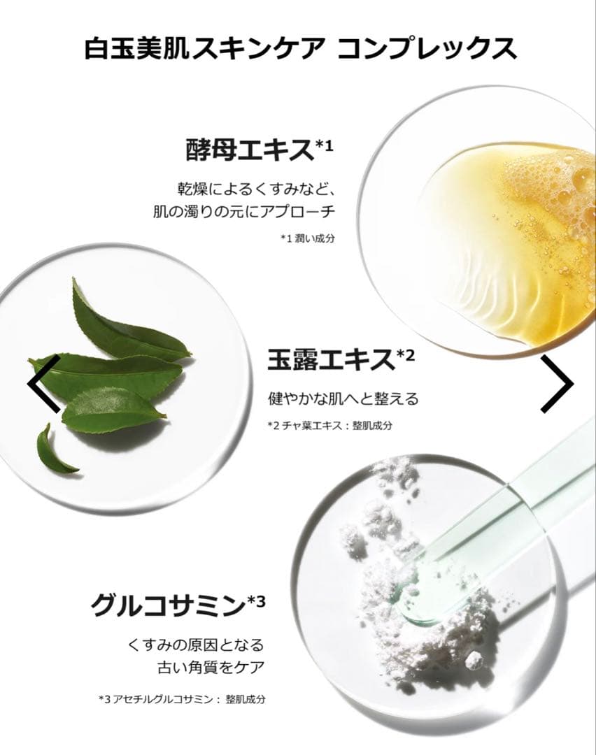 未開封新品　CLINIQUE スキンケアセット ポーチ付き