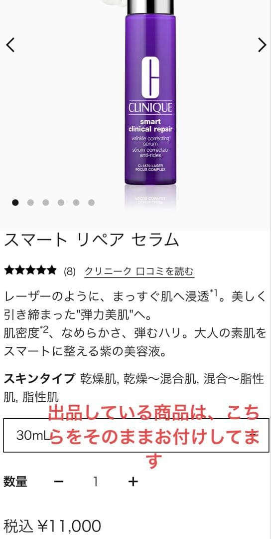 未開封新品　CLINIQUE スキンケアセット ポーチ付き
