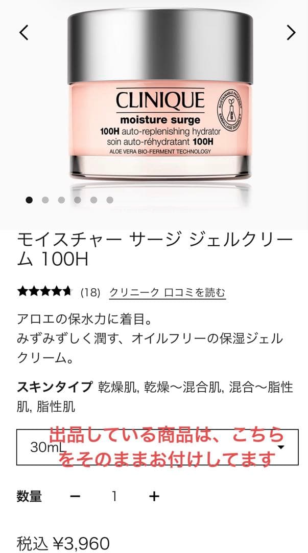 未開封新品　CLINIQUE スキンケアセット ポーチ付き