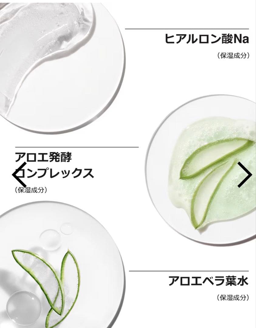 未開封新品　CLINIQUE スキンケアセット ポーチ付き