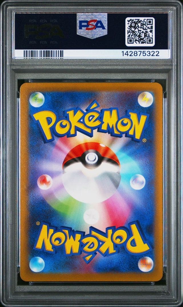 高*季様 【psa9】ピカチュウ CHR S10a ダークファンタズマ 073/