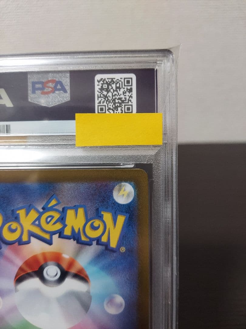 新品未使用　ブースター　マスターボールミラー　PSA10