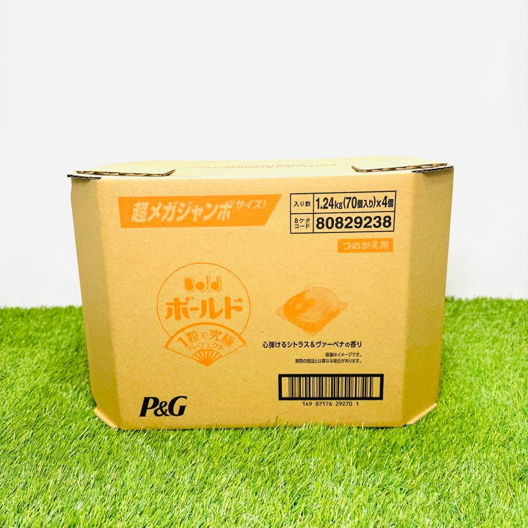 新品　ボールドジェルボール　4in1洗剤シトラス&ヴァーベナの香り　70個×4