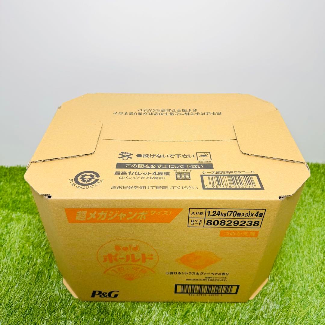 新品　ボールドジェルボール　4in1洗剤シトラス&ヴァーベナの香り　70個×4