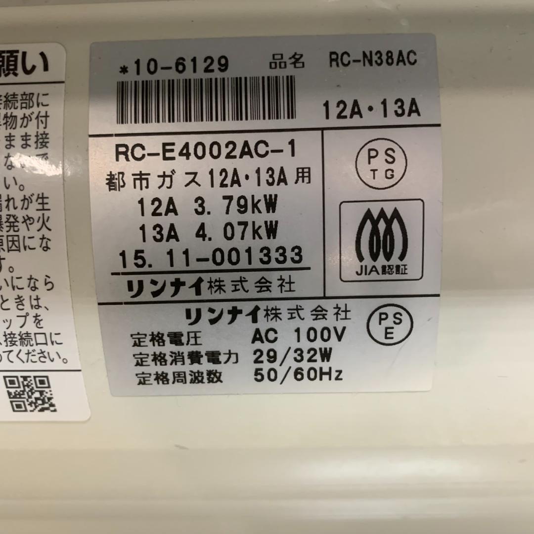 K100 RINNAI 都市ガスファンヒーター 2015年 RC-N38AC