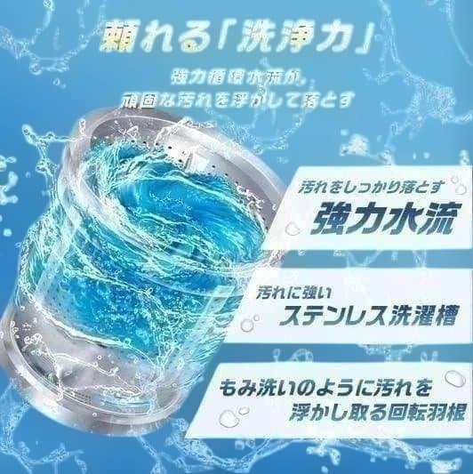 中古 全自動洗濯機 3.2kg 縦型洗濯機 乾燥機能 小型 ホワイト　0326