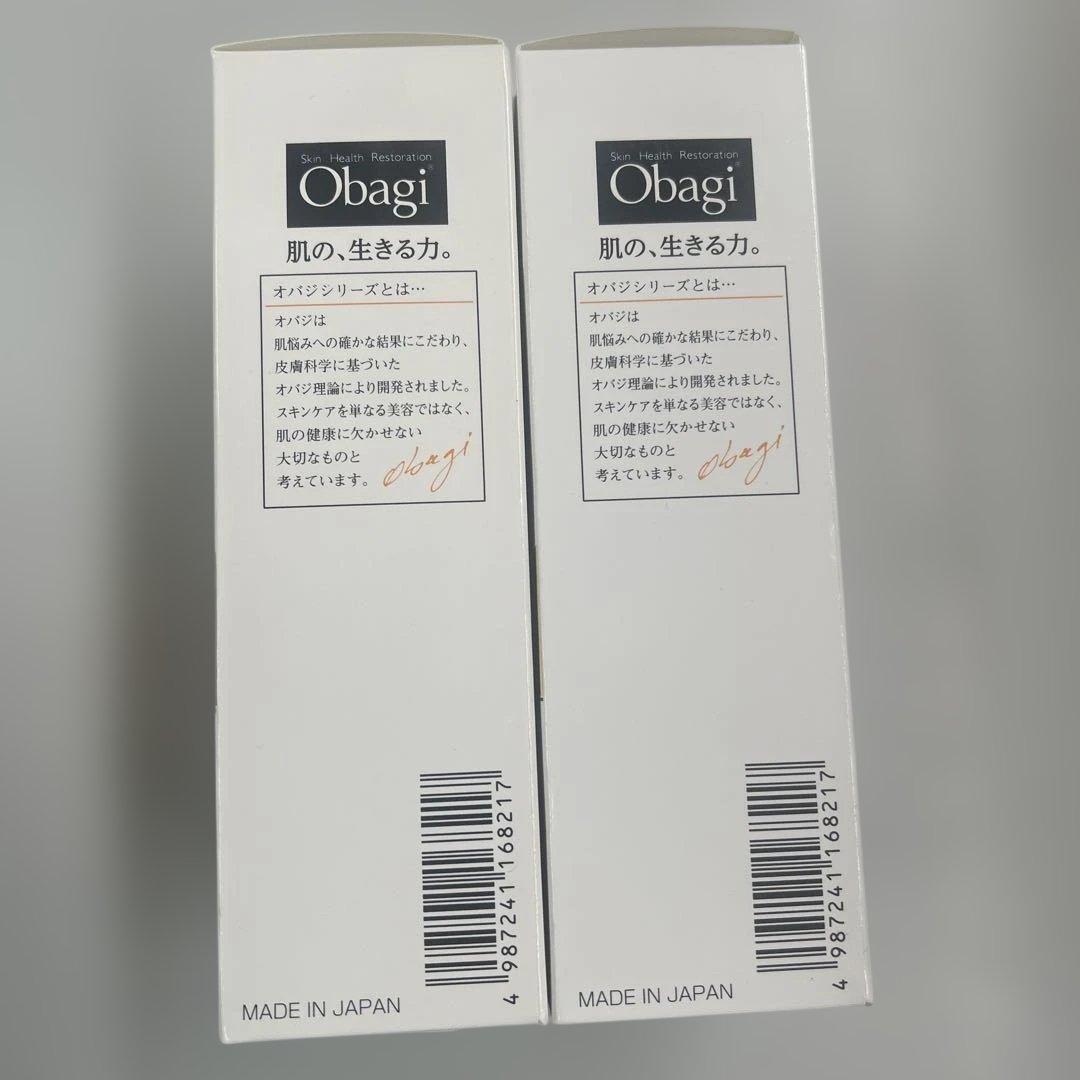 ロート製薬 オバジC20セラム 美容液15ml 新品未使用・未開封品 2本セット