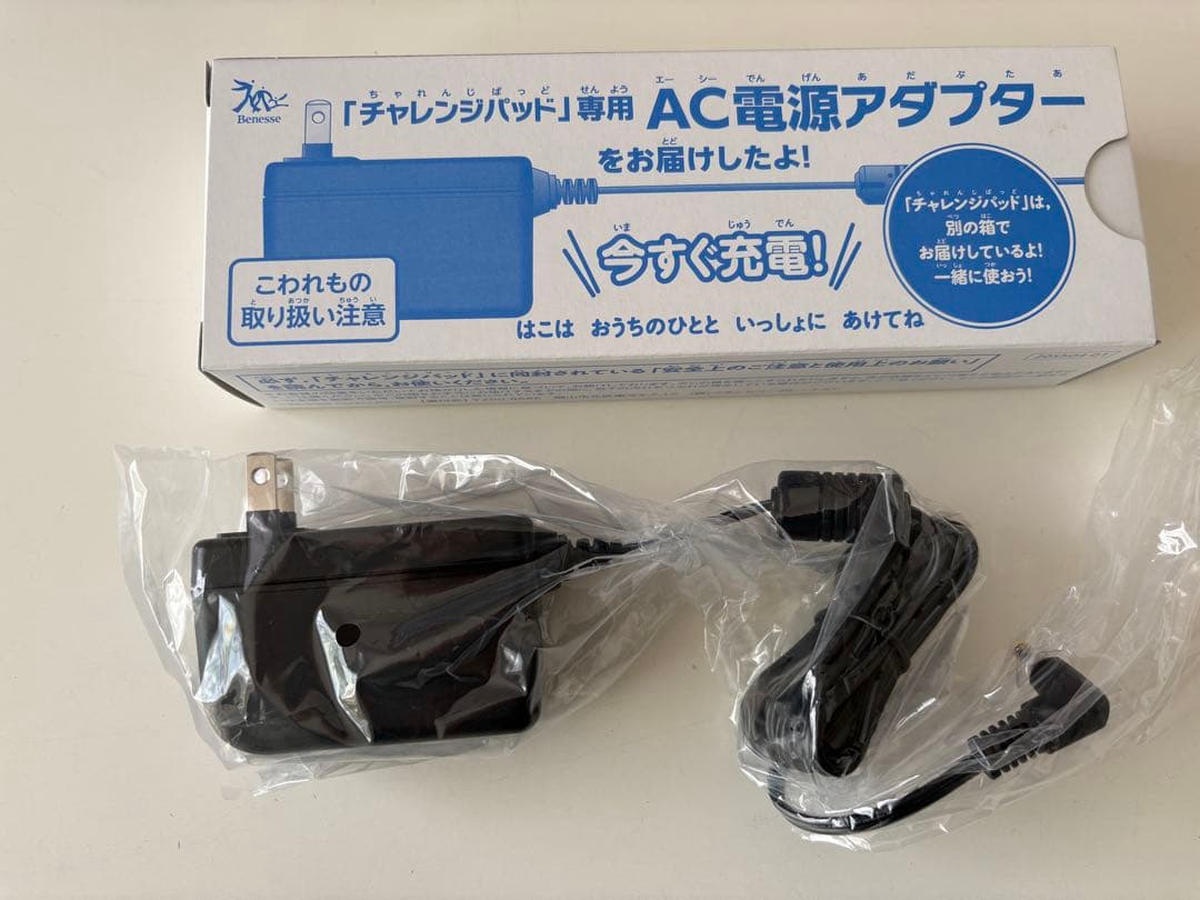 新品未使用★チャレンジパッドNext 本体セット VRゴーグル付 タッチペンなし