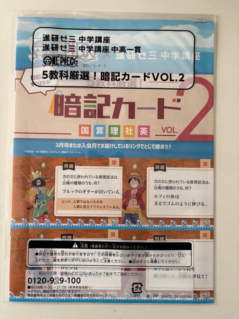 新品未使用★チャレンジパッドNext 本体セット VRゴーグル付 タッチペンなし