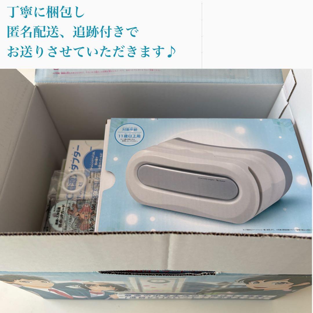 新品未使用★チャレンジパッドNext 本体セット VRゴーグル付 タッチペンなし