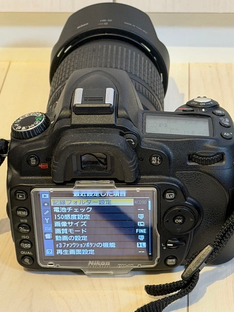 Nikon D90 ボディ＋18-105mm VR レンズキット