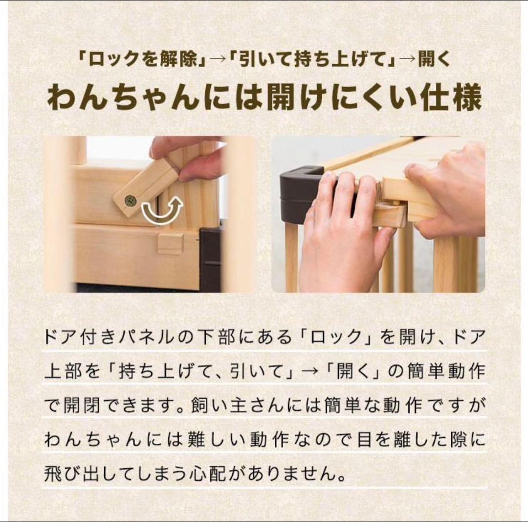 犬用ペットケージ 木製　※蓋なし