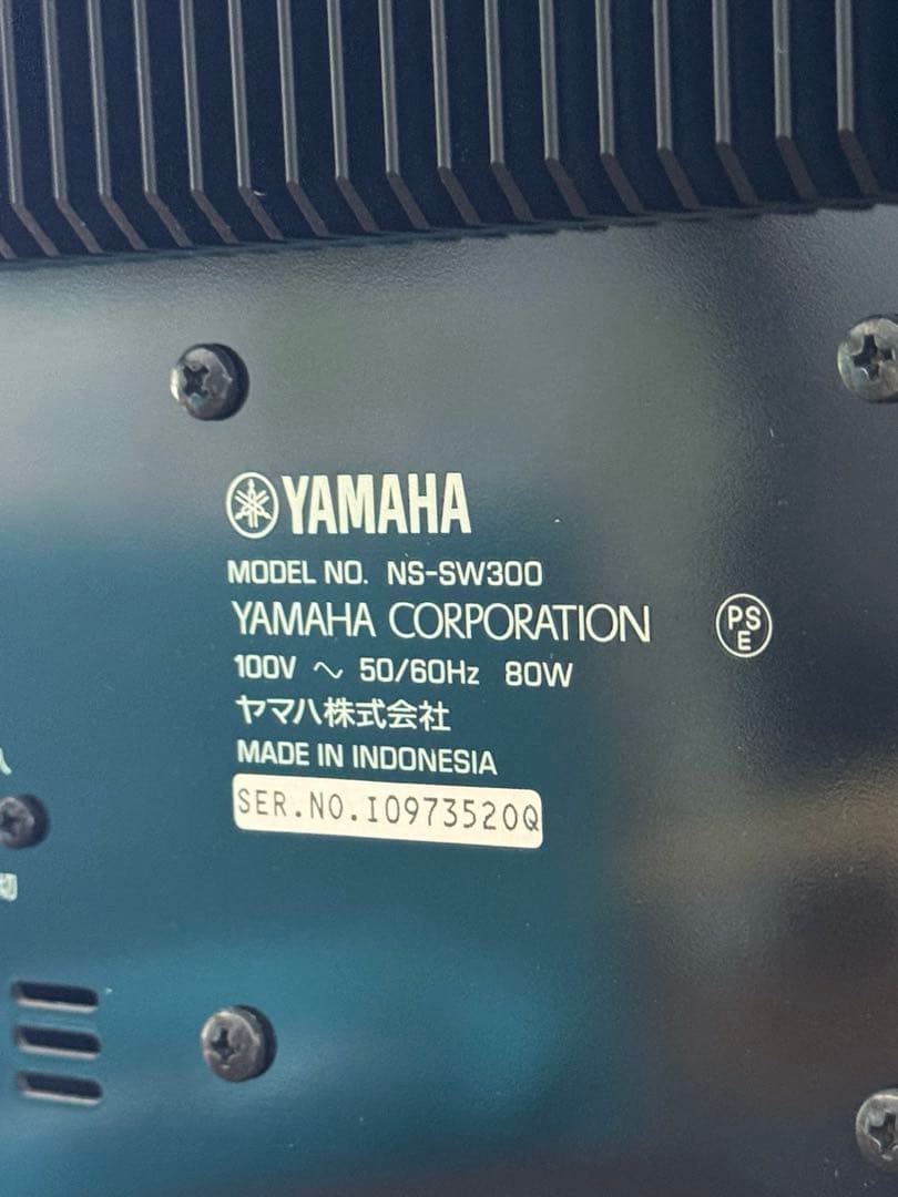 スピーカー・ウーファー YAMAHA NS-SW300