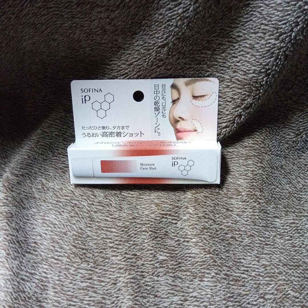 新品★SOFINA iP 毛穴ケア 美容液、化粧液、クリーム、小ジワ　毛穴