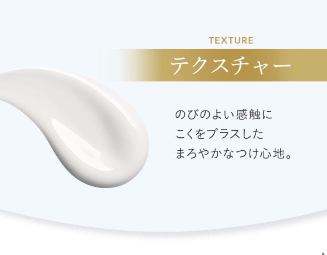 TBC ディヴェジェール 10ct クリーム EX 30g