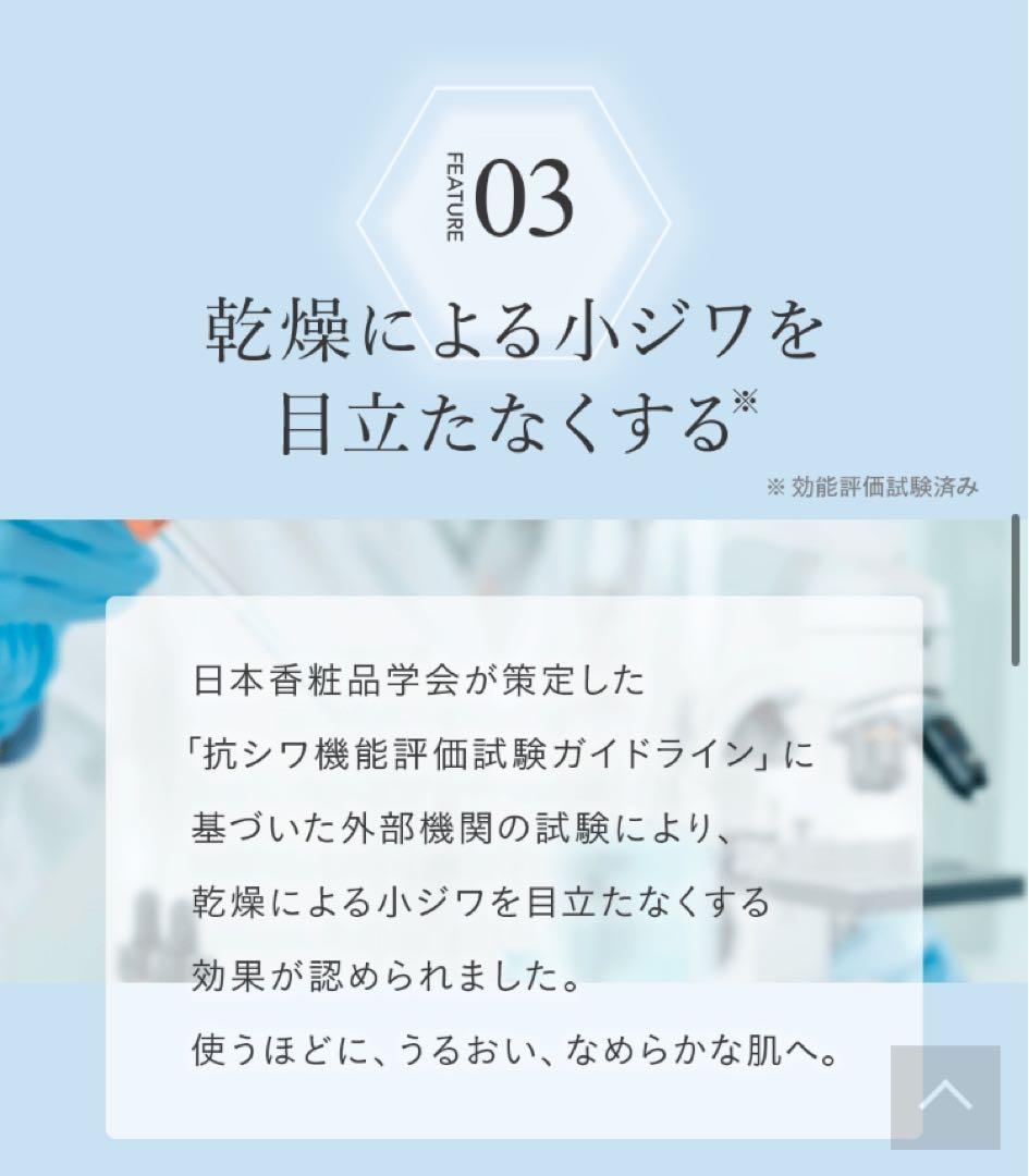 TBC ディヴェジェール 10ct クリーム EX 30g