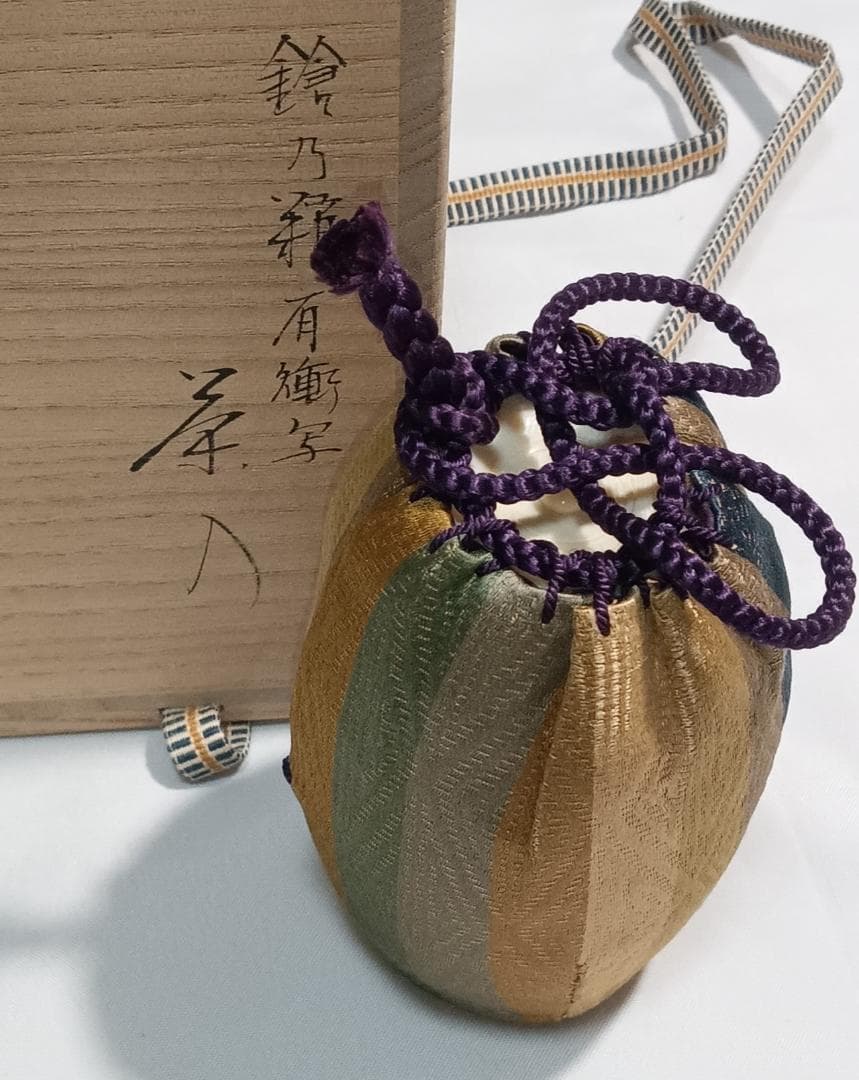 茶道具　笹田仁史作　槍の鞘肩衝写茶入　金剛金襴仕覆付き　美品！！