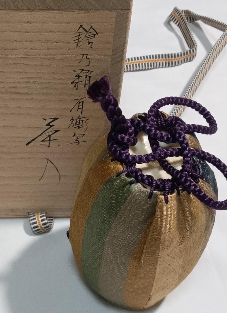 茶道具　笹田仁史作　槍の鞘肩衝写茶入　金剛金襴仕覆付き　美品！！