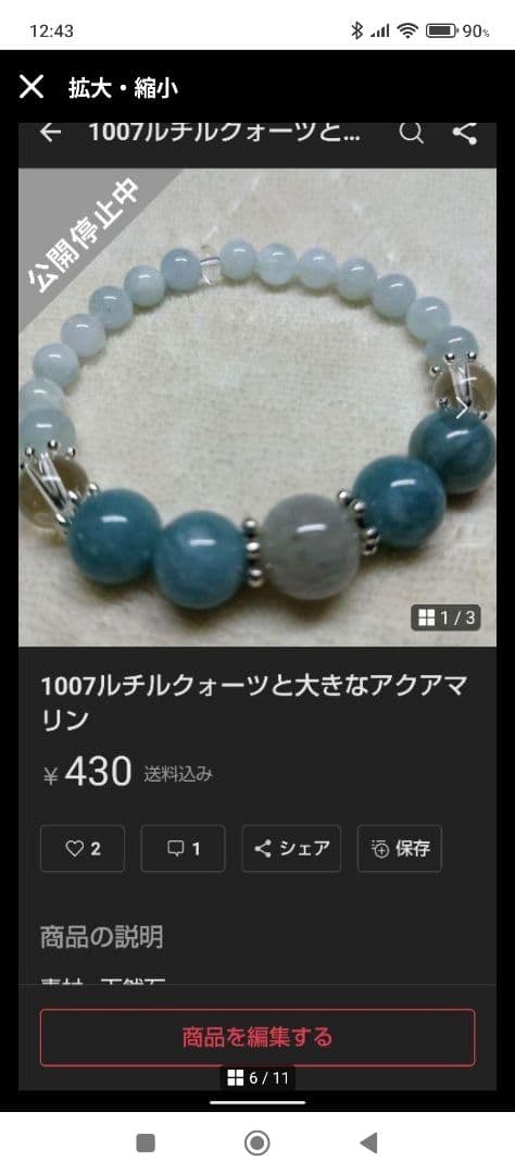 えりあーで。ページ